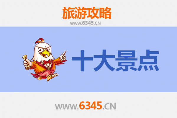 呼伦贝尔额尔古纳旅游攻略：必去景点推荐