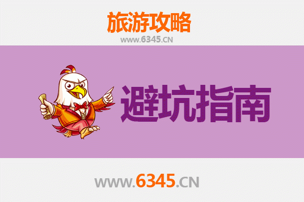 呼伦贝尔额尔古纳旅游忠告及须知：资深博主亲测攻略