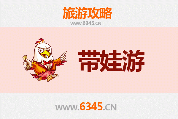 呼伦贝尔额尔古纳带娃旅游全攻略：安全舒适的家庭草原之旅