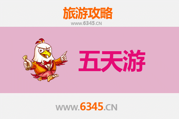 从呼伦贝尔额尔古纳到台湾日月潭：跨越南北的深度旅游攻略