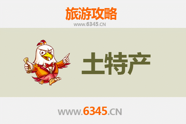 呼伦贝尔额尔古纳旅游必带土特产推荐：草原风味与民族手工艺的完美伴手礼