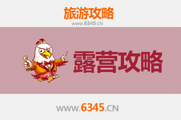 呼伦贝尔额尔古纳周边露营胜地指南：探索草原与湿地的自然之美