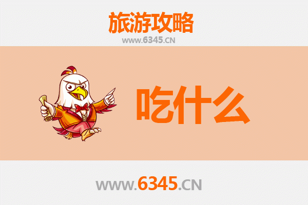 额尔古纳美食终极指南：草原上的味蕾盛宴