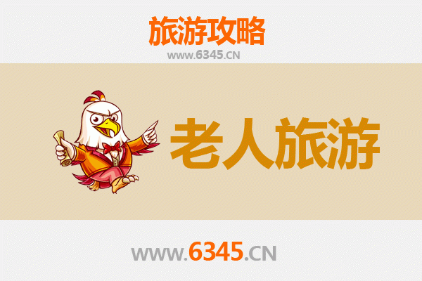 银龄漫游：呼伦贝尔额尔古纳，老年人的宁静自然之旅