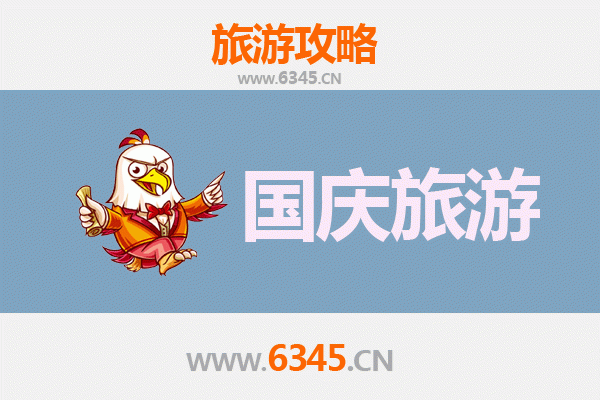 国庆避开人潮：额尔古纳隐秘玩法与宁静之旅