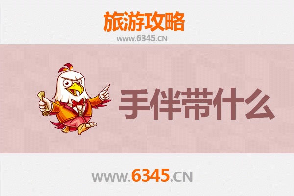 从草原到海岛：额尔古纳至湄洲岛深度旅行全攻略